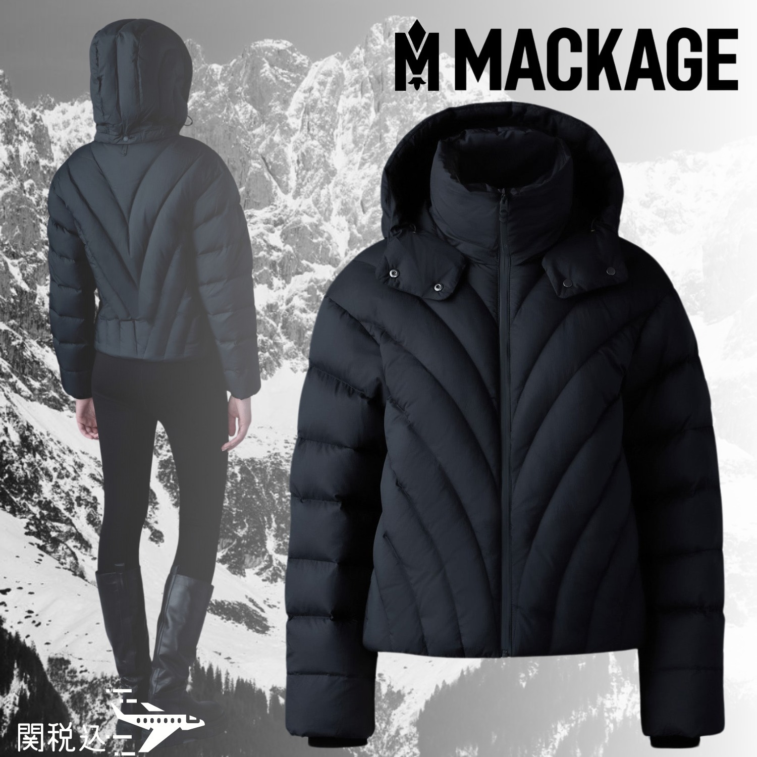MACKAGE マッカージュ HOPE キルト Down ダウンジャケット