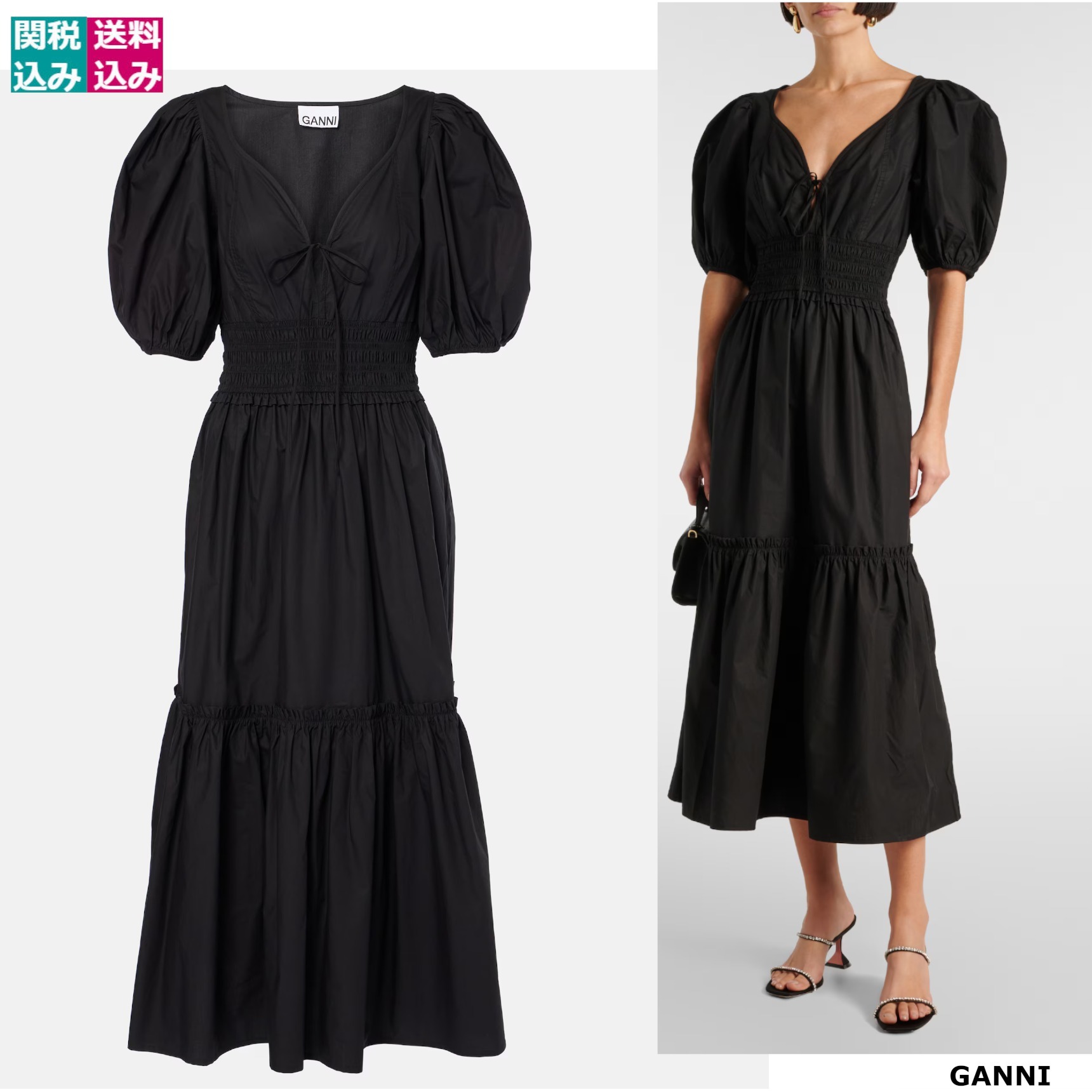 GANNI ガニー ワンピース Smocked cotton poplin midi 995905