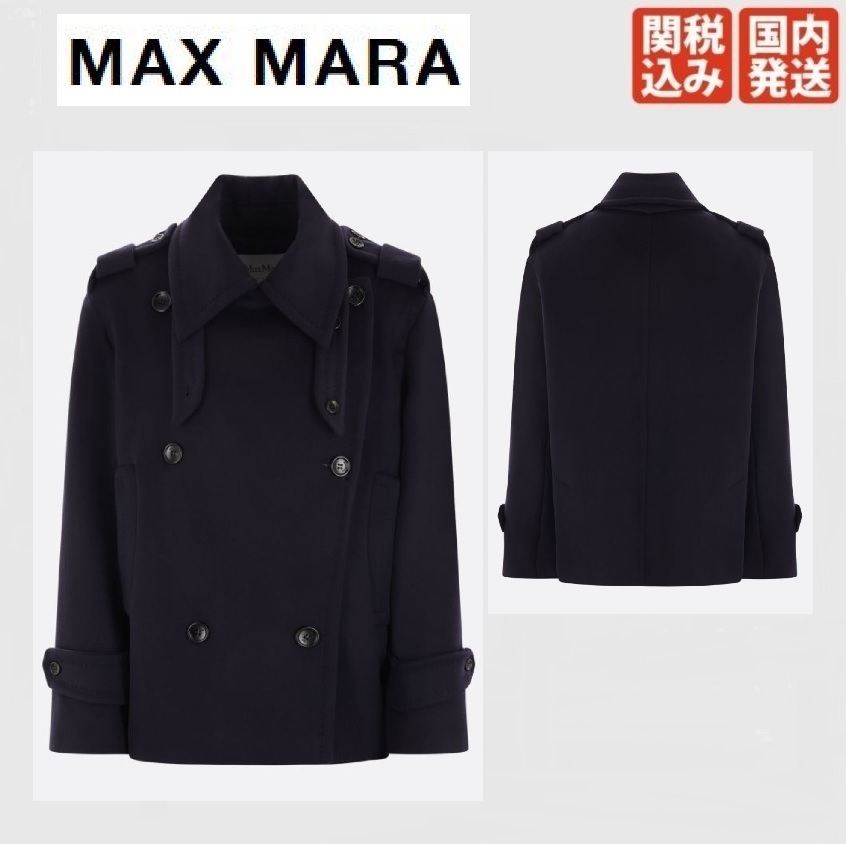 【関税込み】MAX MARA Laveno wool and cashmere peacoat