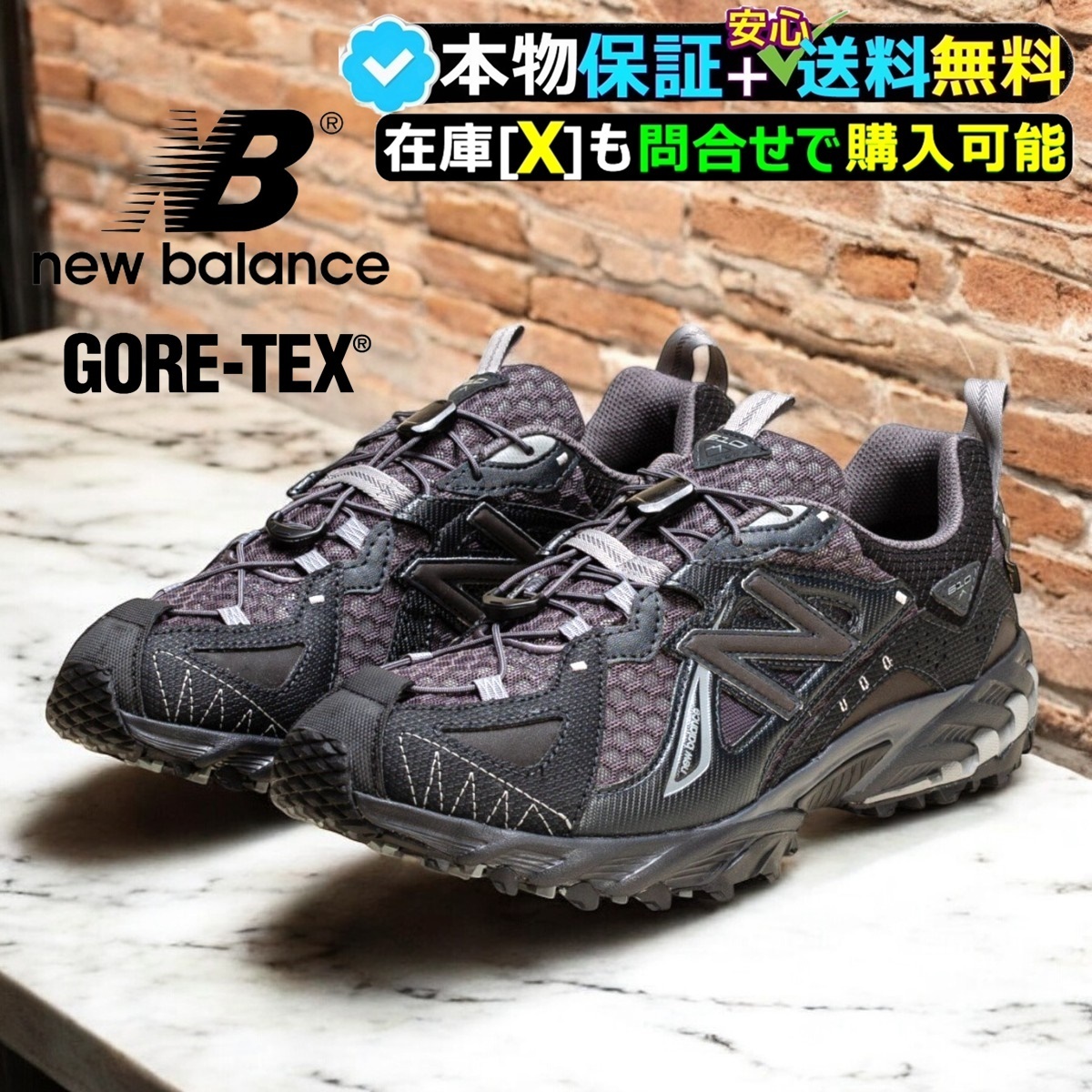 ★New Balance★送関込★話題のランニングシューズ \