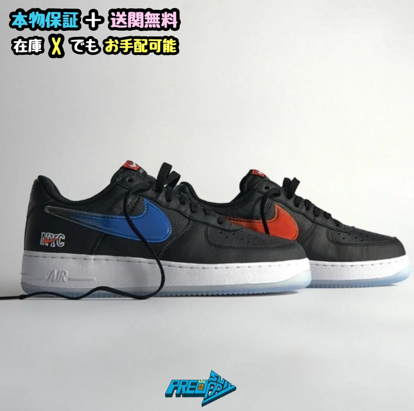 入手困難★ Nike Air Force 1 Kith Knicks Away★関税負担なし