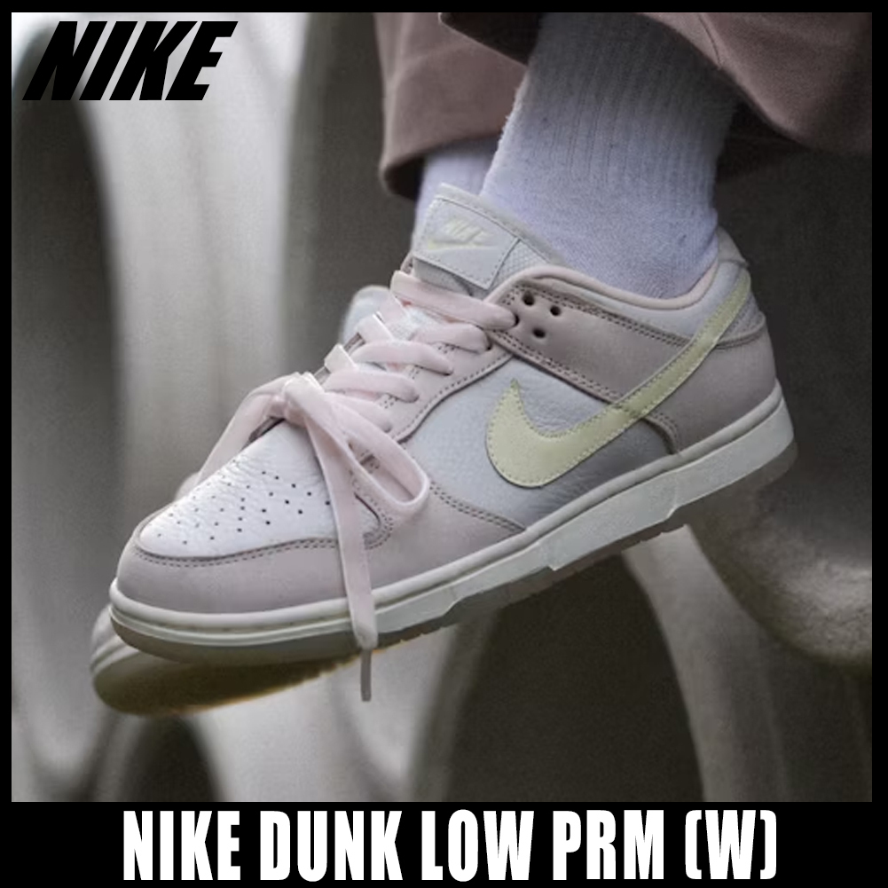 ◆正規品◆NIKE DUNK LOW PRM LIGHT SOFT PINK(W)◆関税/送料込