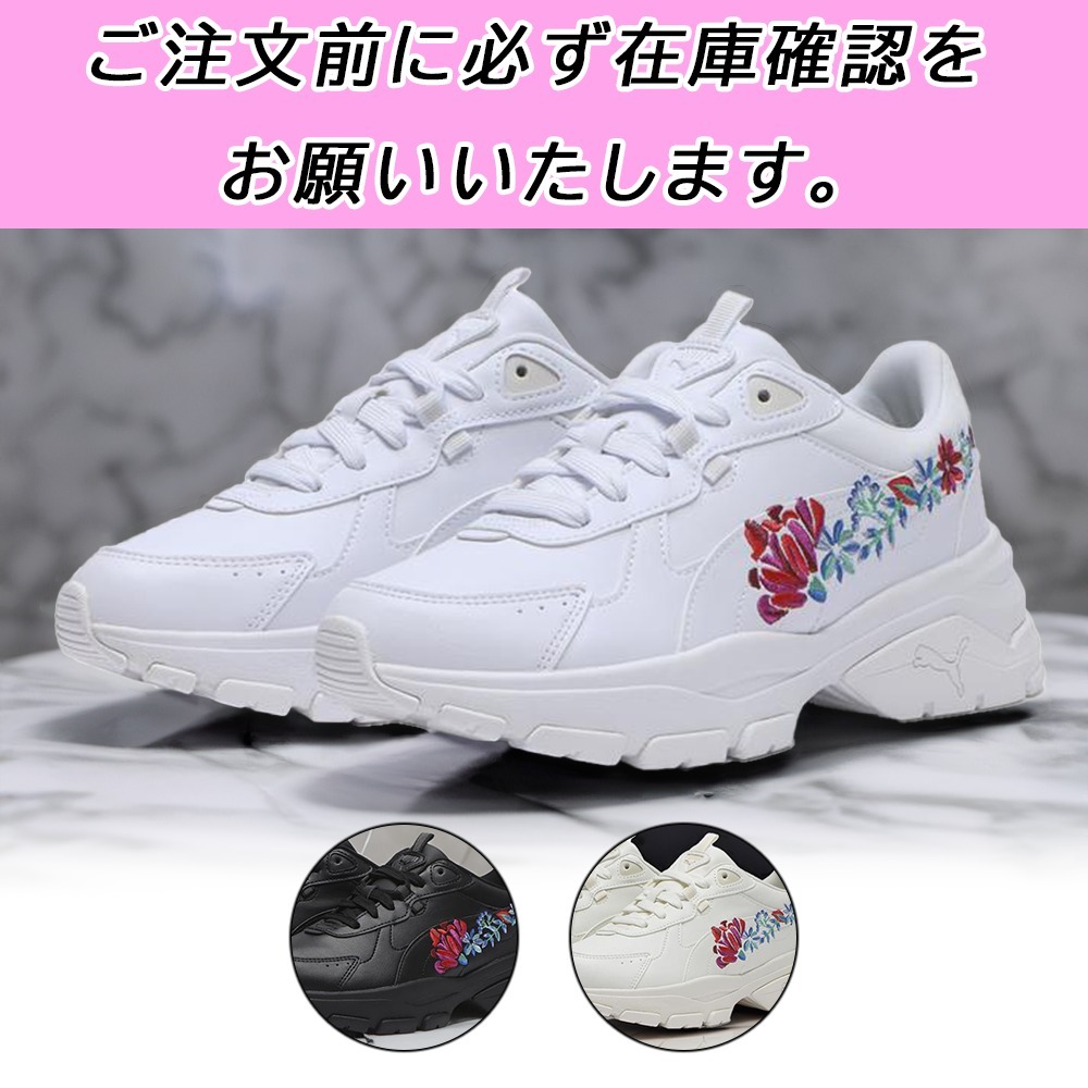 国内配送★PUMA★カシーア VIA エンブロイダリー刺繍デザイン◎