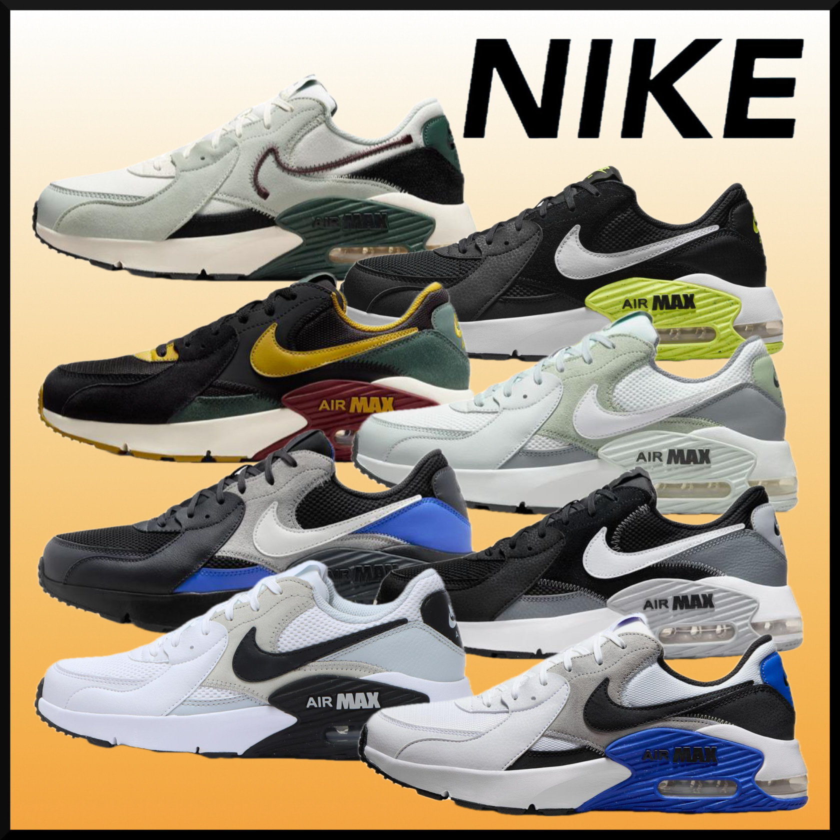 クール★NIKE エアマックス エクシー スニーカー スポーティー