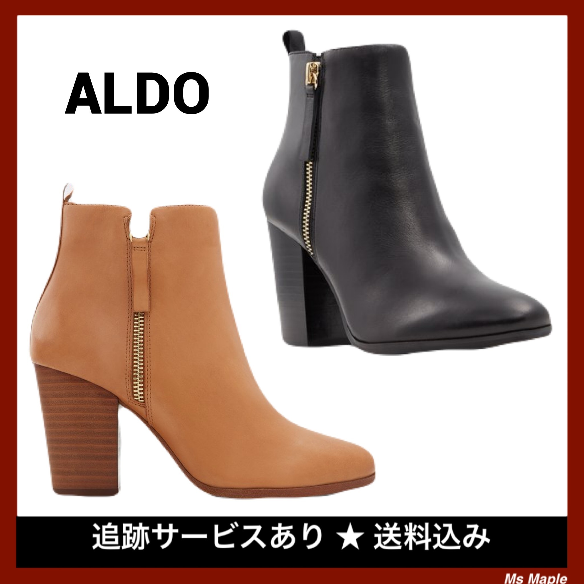 エレガント☆h本革レザー【ALDO】チェルシーブーツ