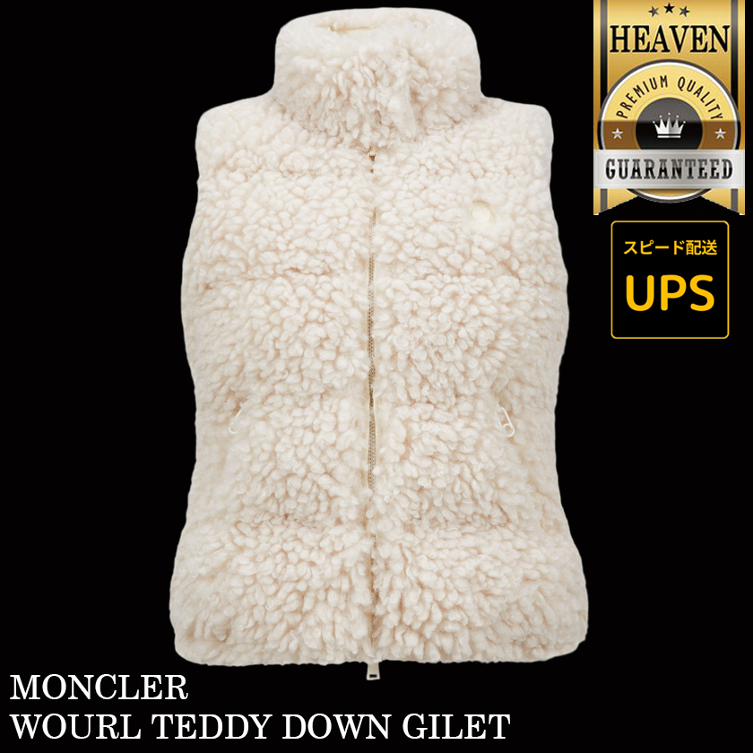 6万取引突破★UPS速達便利用【MONCLER★24AW】WOURL ダウンジレ