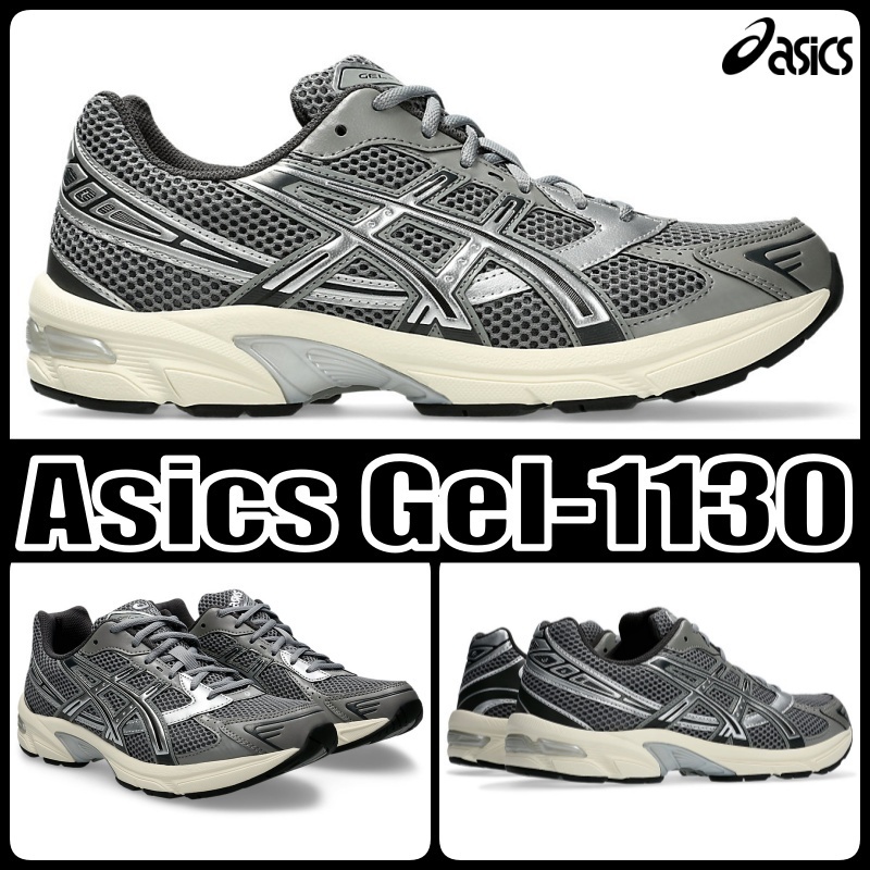 【アシックス】Asics Gel-1130 Clay Grey Pure Silver 22-29