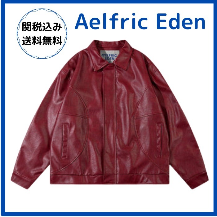 【関税・送料込】Aelfric Eden フェイクレザー ジャケット