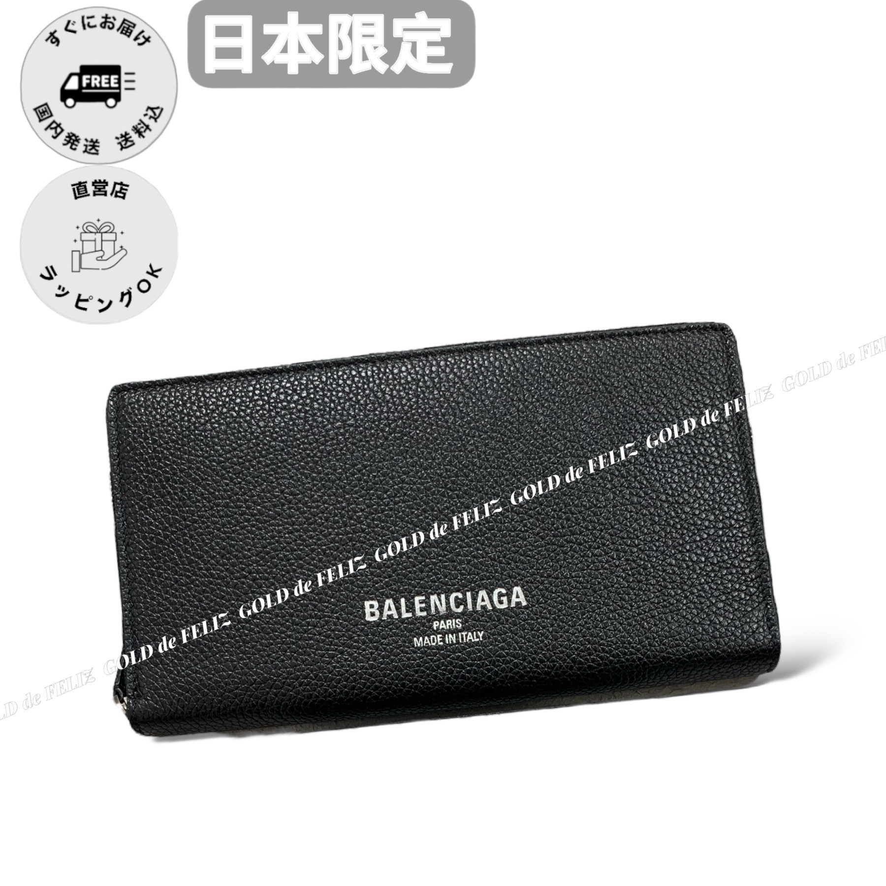 日本限定 バレンシアガ クレジット コンチネンタル ジップ長財布
