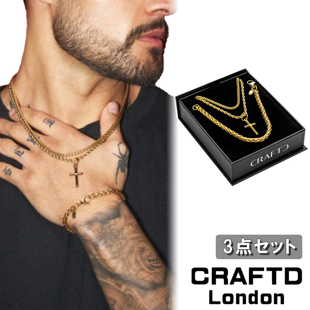 CRAFTDLondon クラフトロンドン 3点セット CROSS GIFT SET GOLD