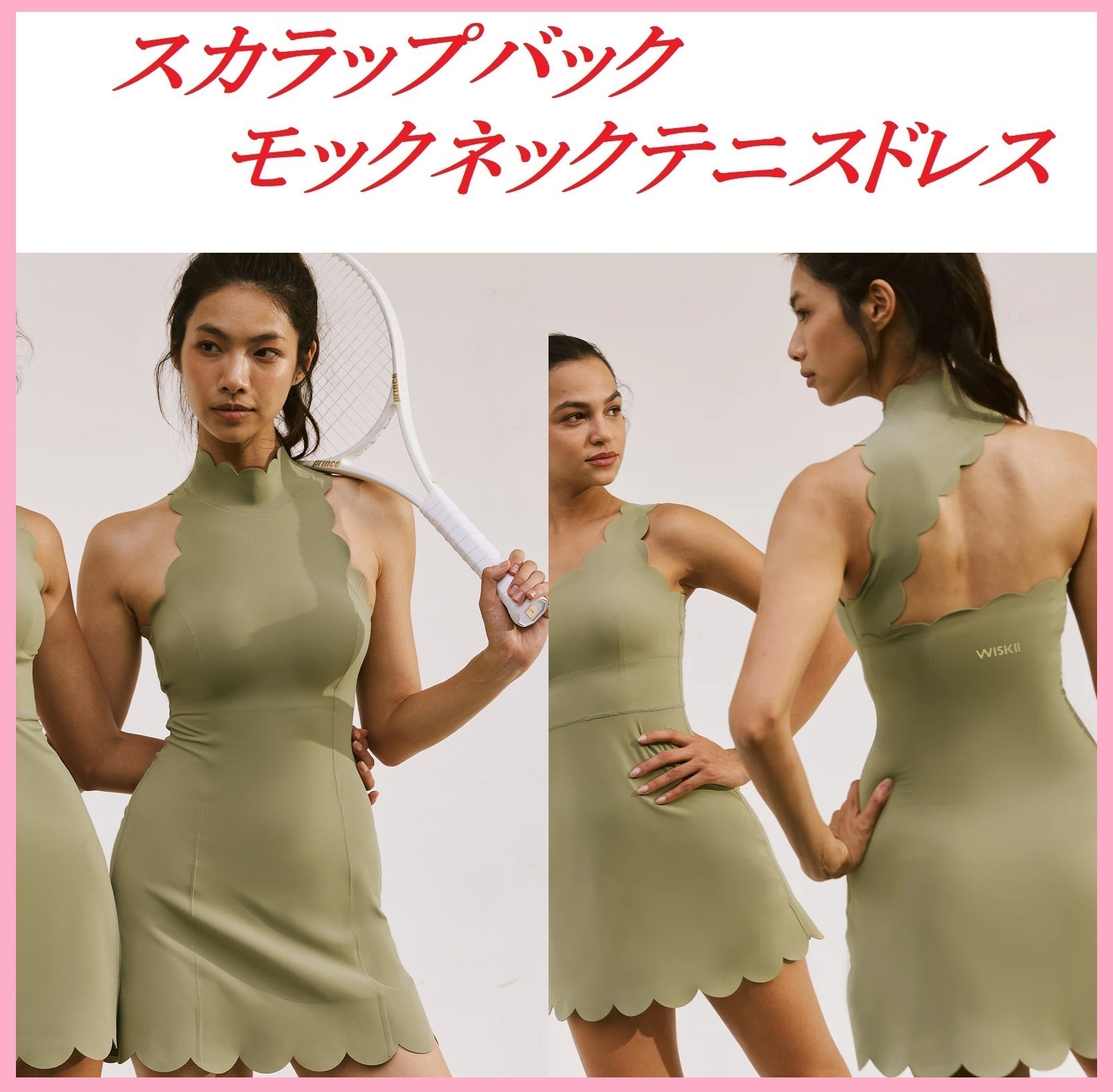 関送込☆色展開多数★洗練されたスカラップのテニスドレス