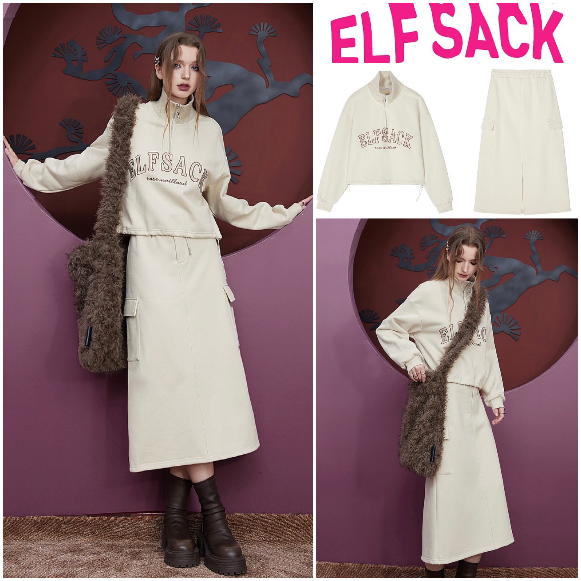 ★ELF SACK★ ロゴ フリース  スエット セットアップ/送料込