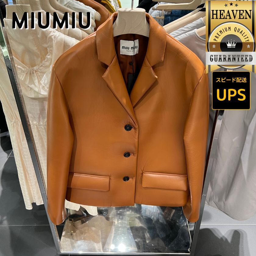 6万取引突破★UPS速達便利用！【MIUMIU】MPG481 13TL_ジャケット