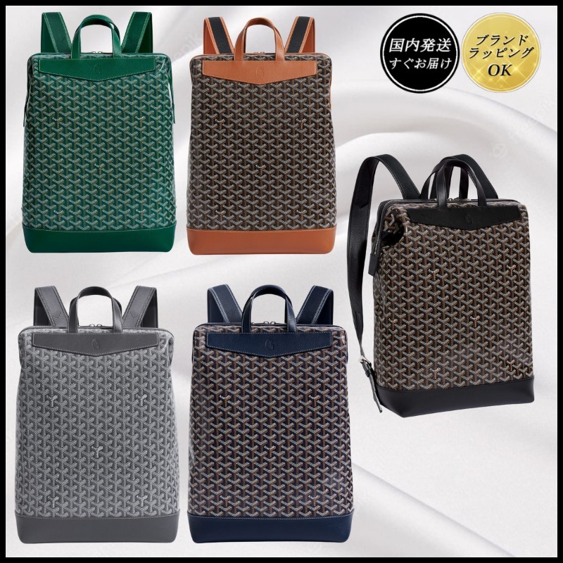 ◆GOYARD◆シザルパンバックパック《すぐお届け》