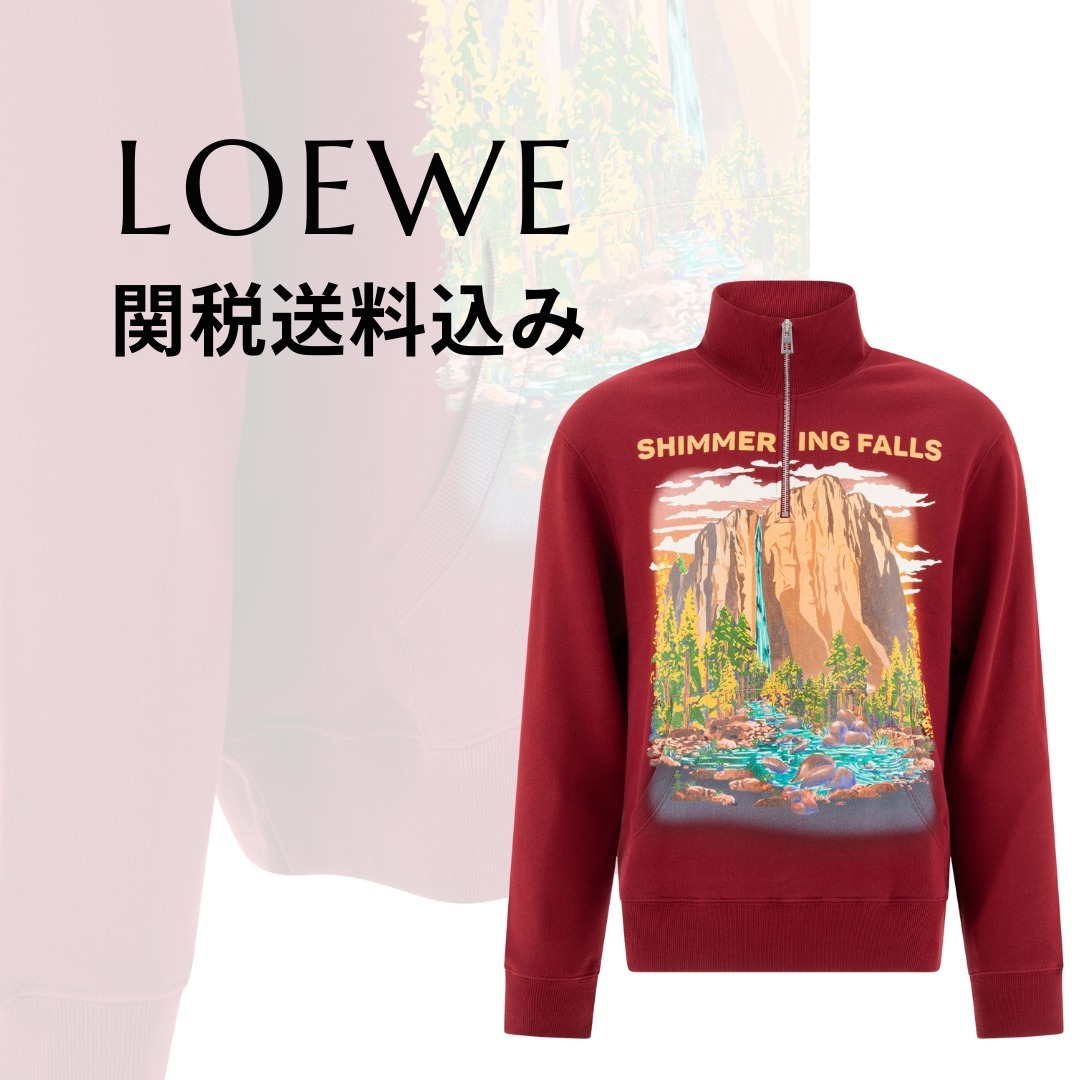 【LOEWE】ジップアップ スウェットシャツ【関税送料込】