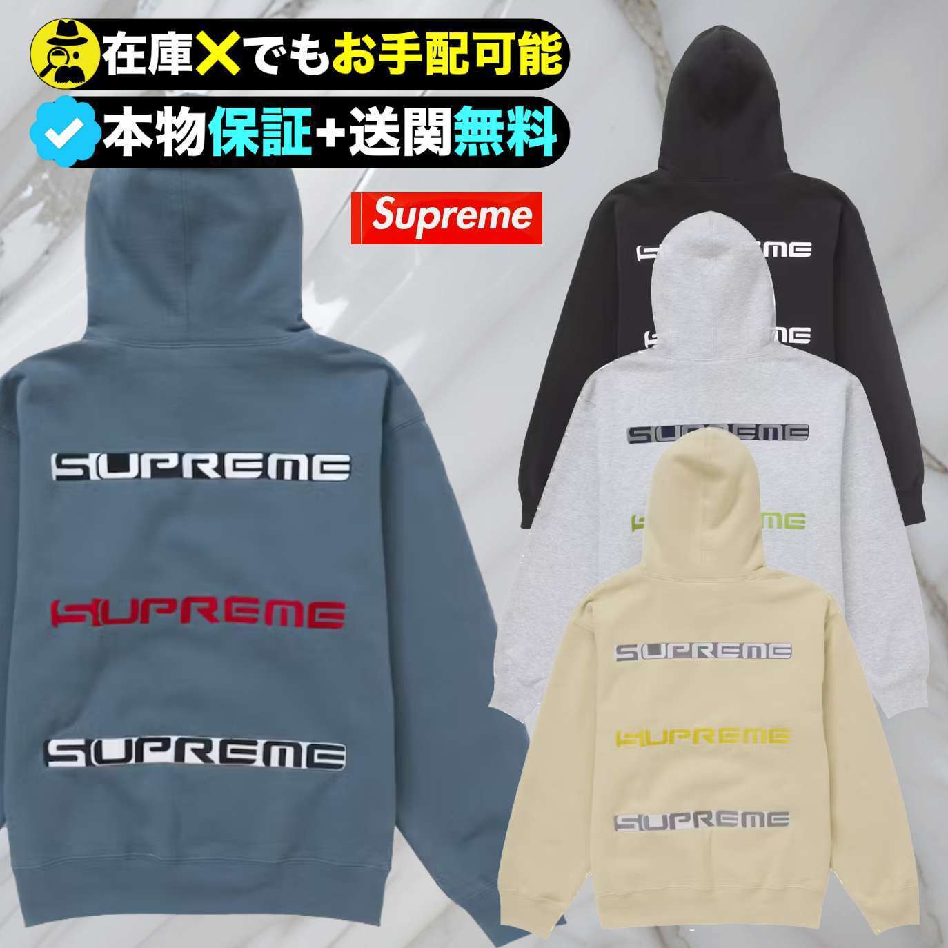 ★Supreme★アオイ スタックド フーデッド スウェットシャツ