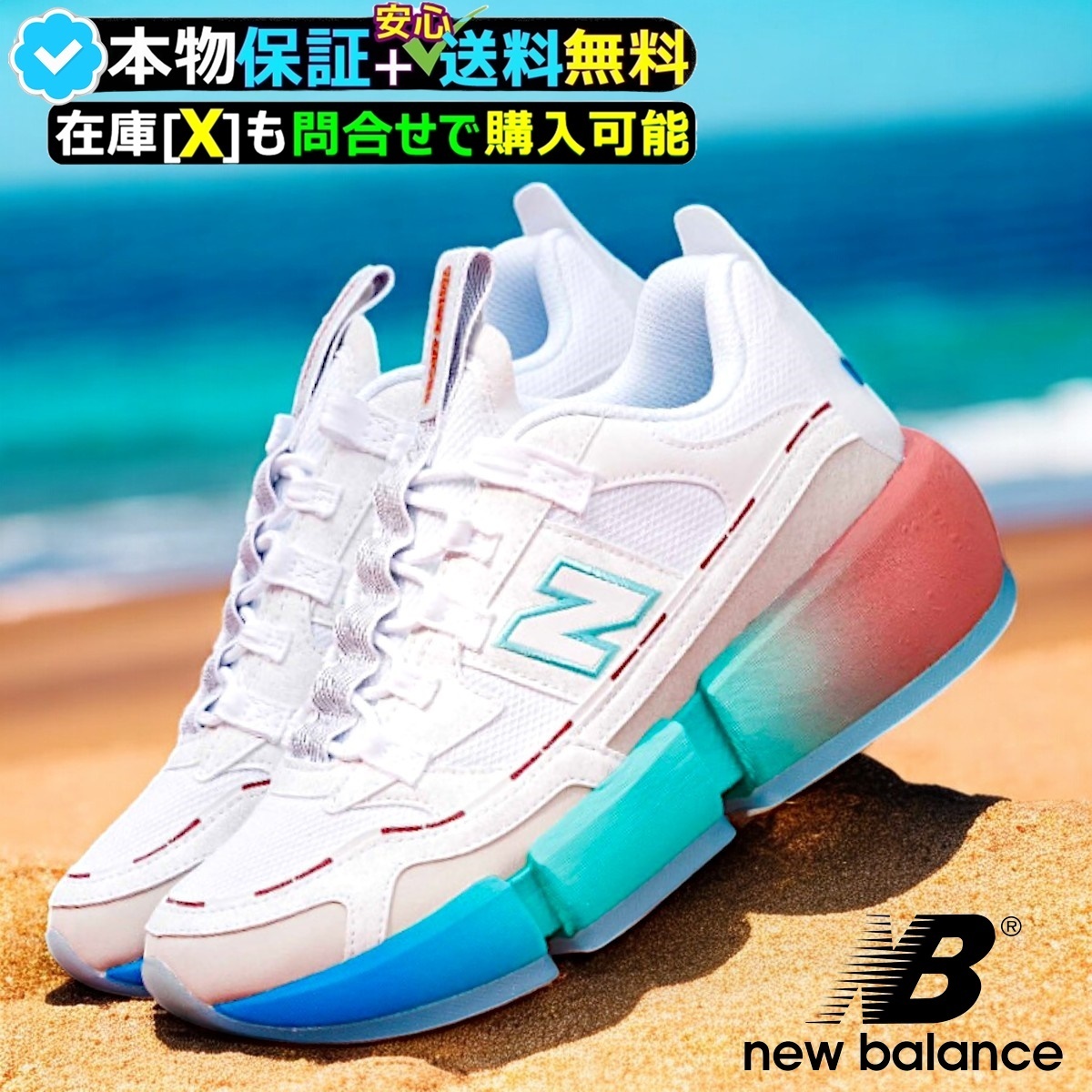 ★New Balance★送関込★アイキャッチ スニーカー\