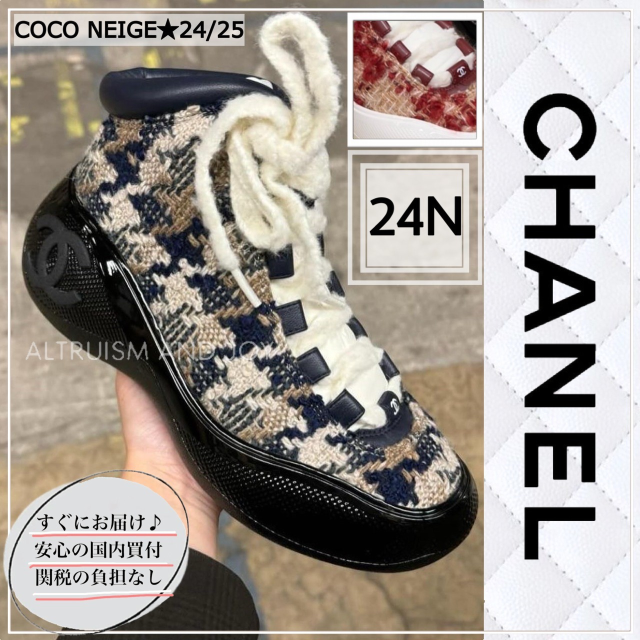 【★フェミニンでスポーティーなデザイン♪】CHANEL スニーカー