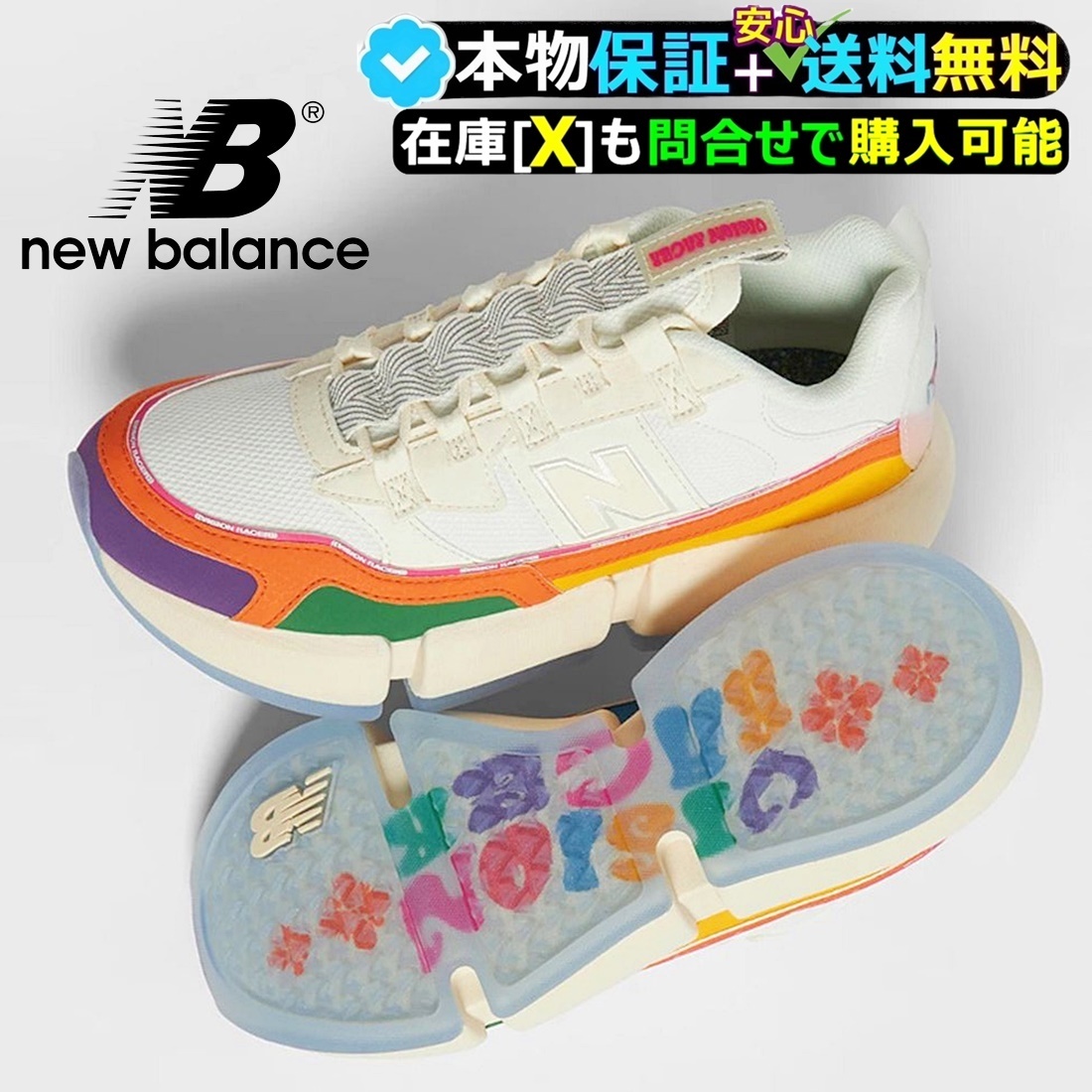 ★New Balance★送関込★アイキャッチ スニーカー\