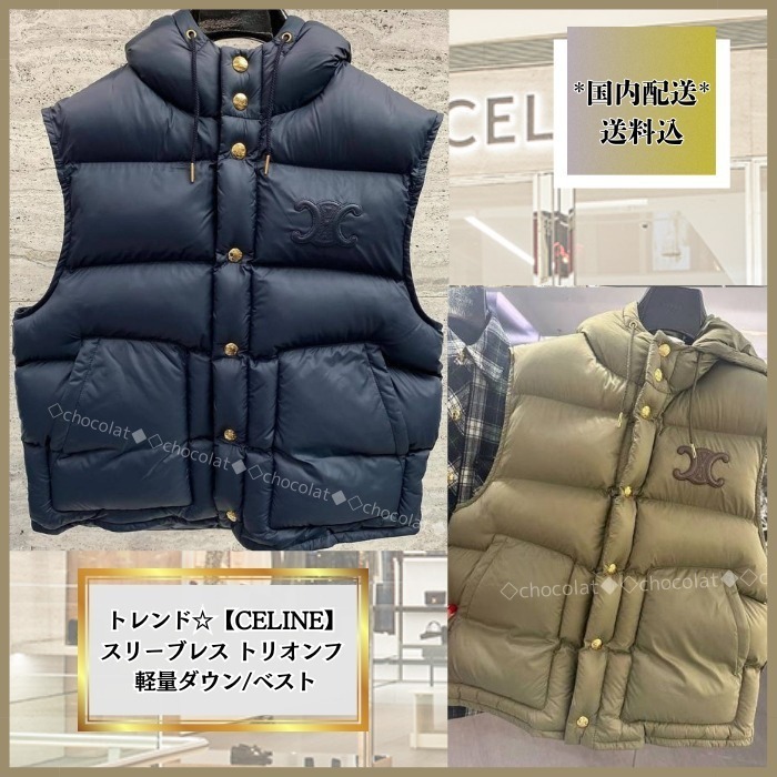 トレンド【CELINE】スリーブレス トリオンフ 軽量ダウン/ベスト
