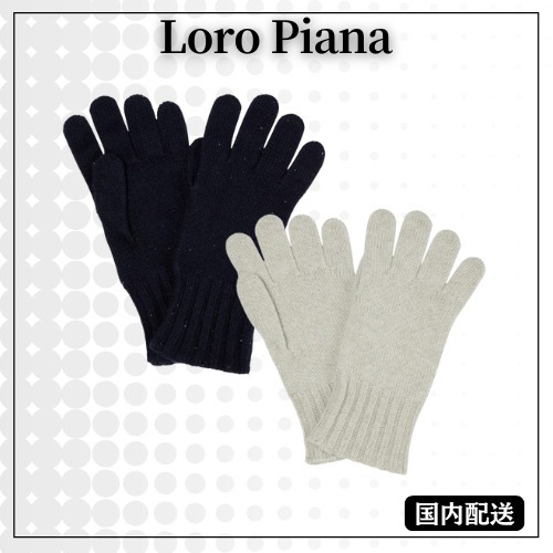 Loro Piana◆カシミアとシルクの手袋