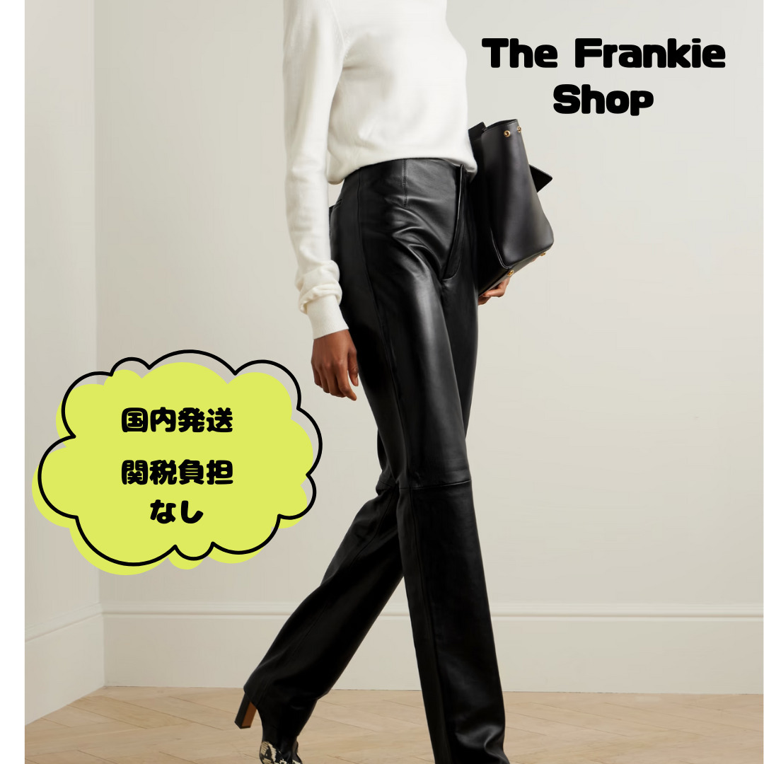 The Frankie Shop レザー ストレートパンツ ダーツ入り
