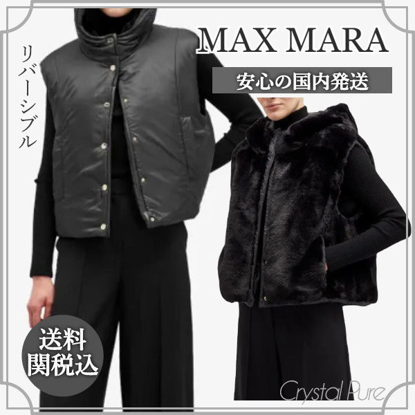 【MAX MARA】リバーシブル ベスト ジャケット フード付き