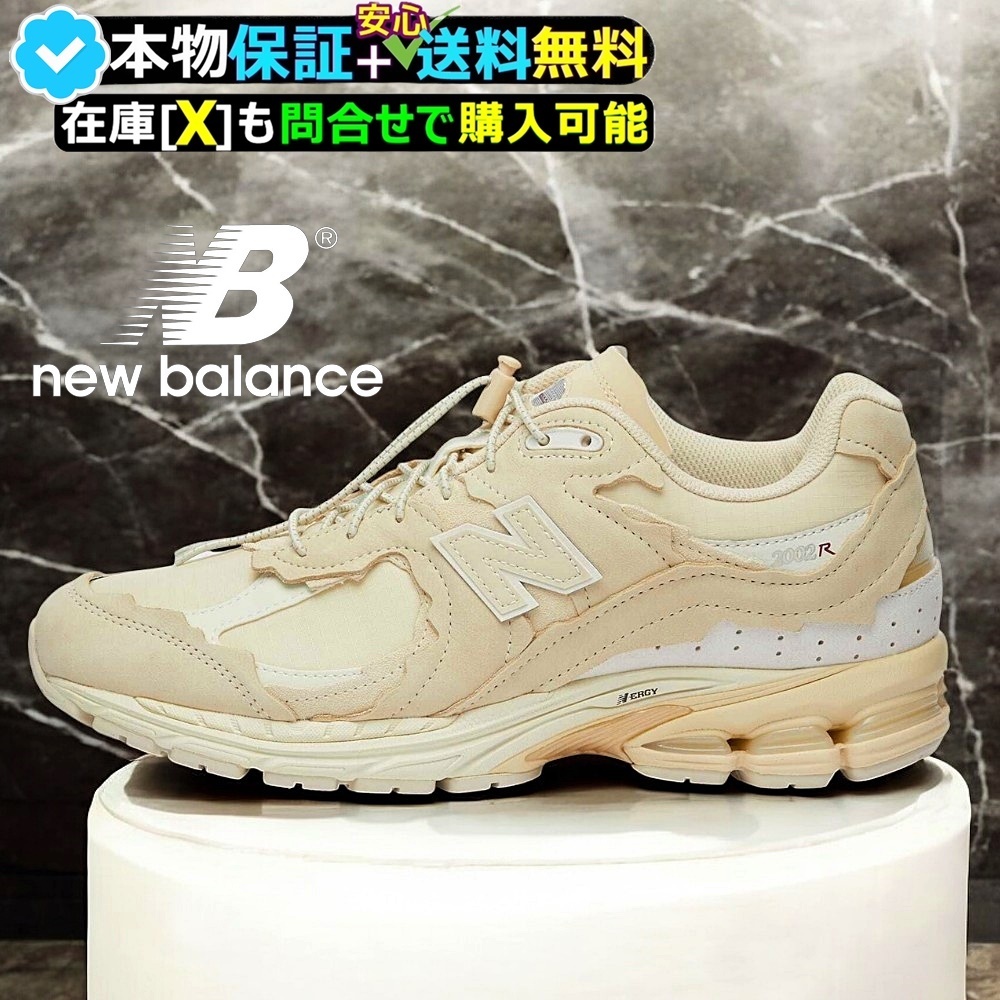 ★New Balance★送関込★アイキャッチ スニーカー\