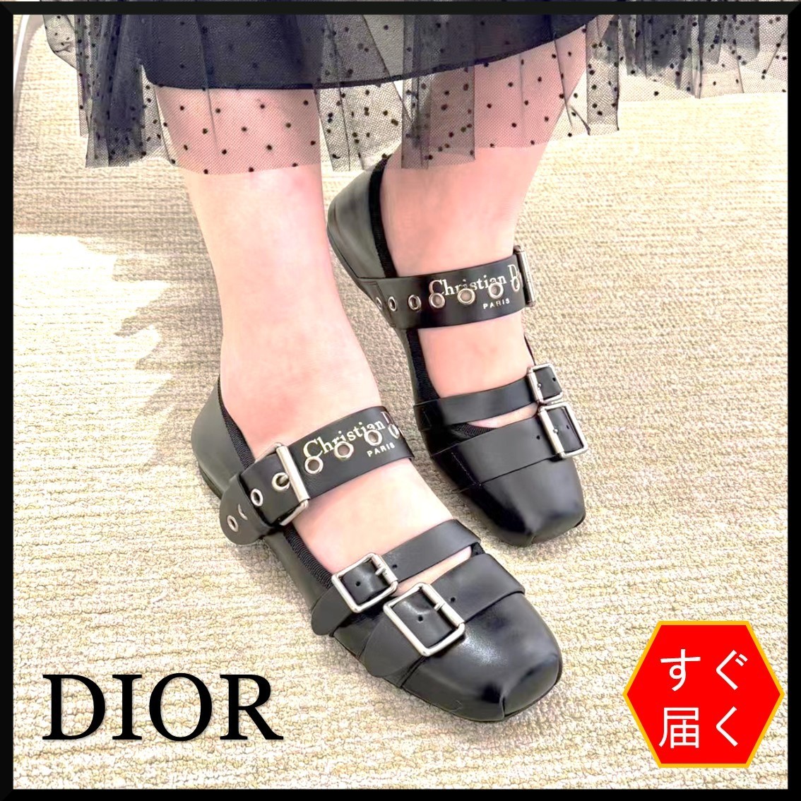 【可愛い☆人気】DIOR Punk バレリーナ