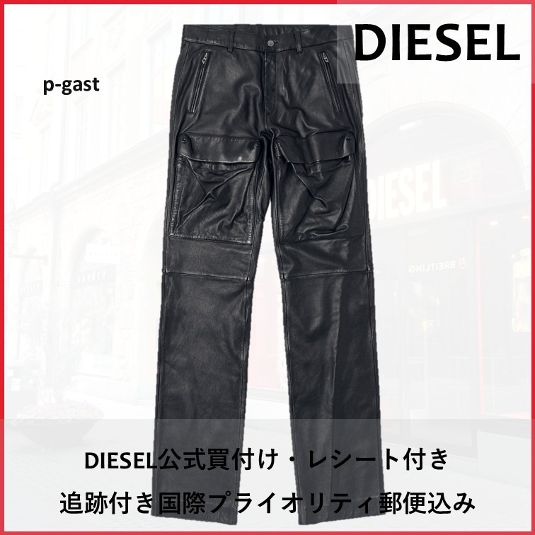 DIESEL :: ディーゼル トラウザー