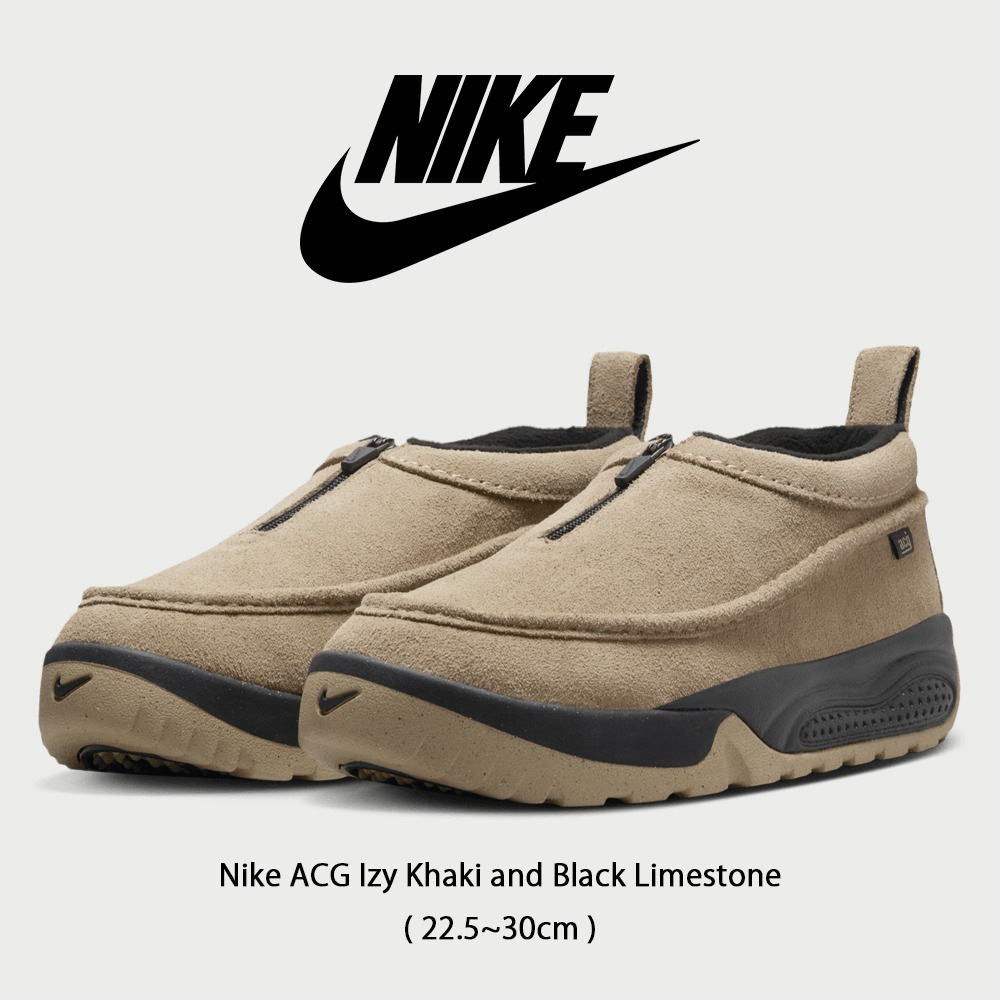 【Nike】 正規品★ ACG Izy Khaki and Black Limestone