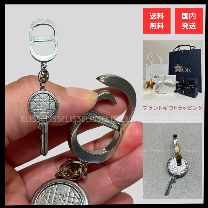 国関込【DIOR今期新作】キーホルダーカナージュ 真鍮 鍵