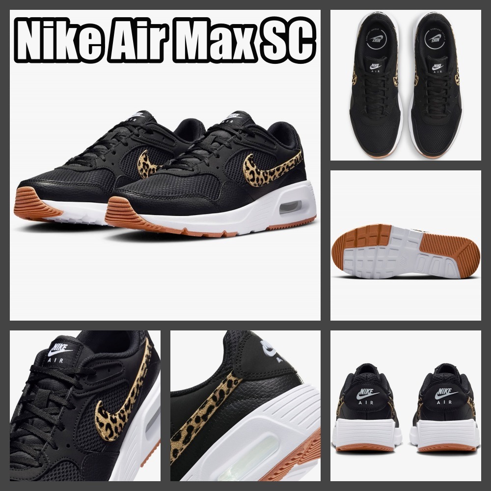 【NIKE】◆Air Max SC Black/Hemp◆FZ2649-001◆