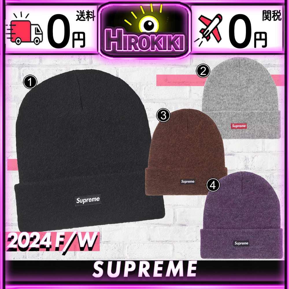 【本物保証 /関税・送料無料】Supreme Mohair Beanie