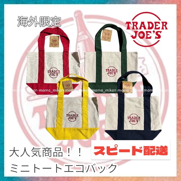 人気カラーの org.jpg バッグ