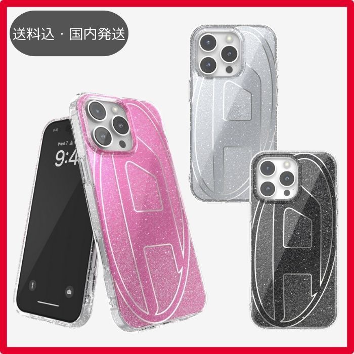 【国内発送】DIESEL＊「D」グリッター iPhone 16Pro Maxケース