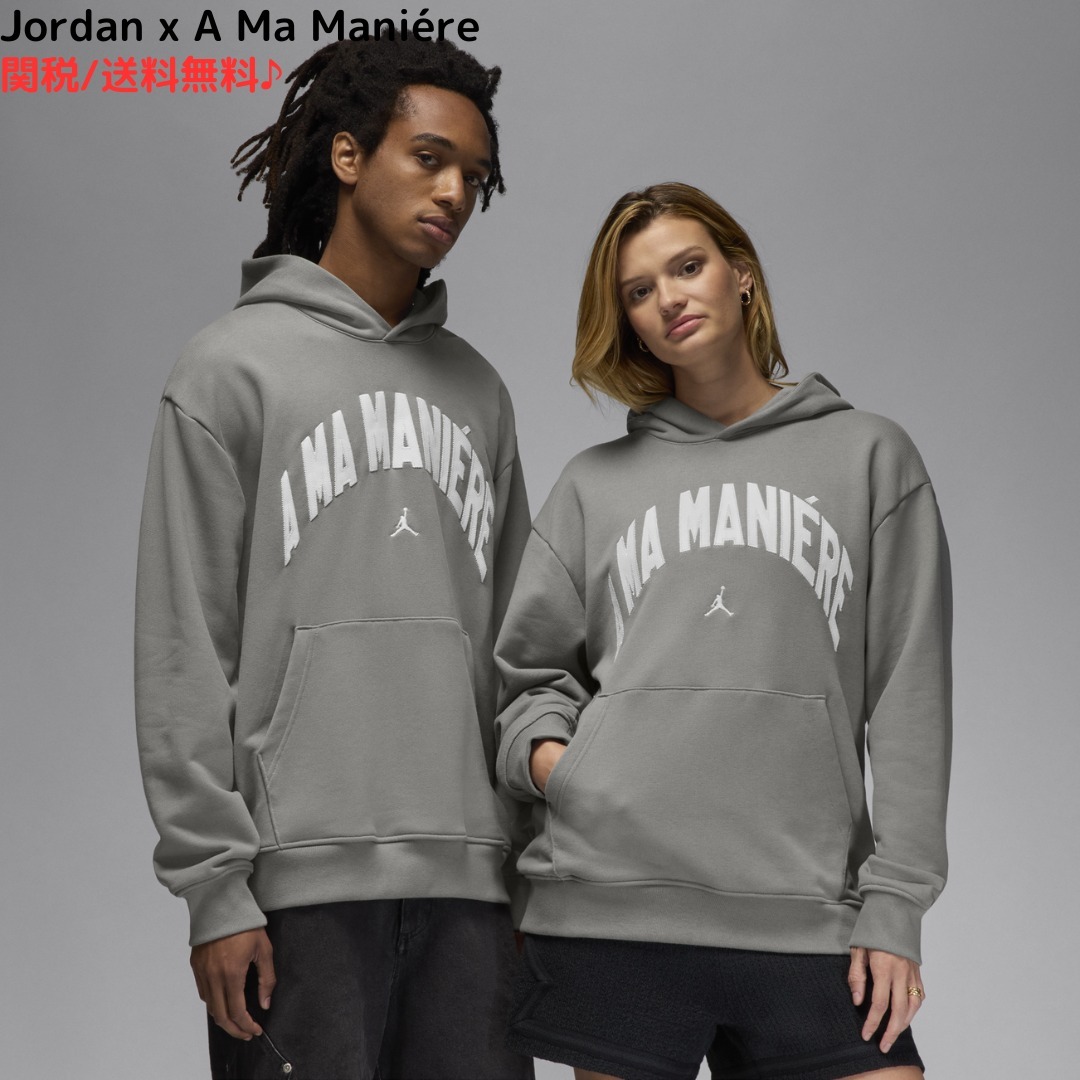 【NIKE】関送込/注目コラボ！Jordan x A Ma Maniere/フーディー
