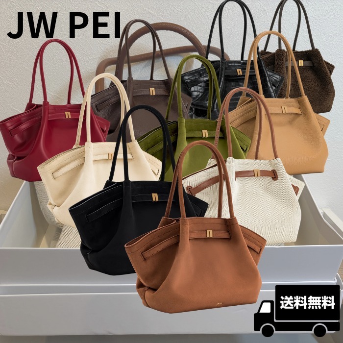 関税送料無料【JW PEI 】HANA ミディアムフェイクスエード