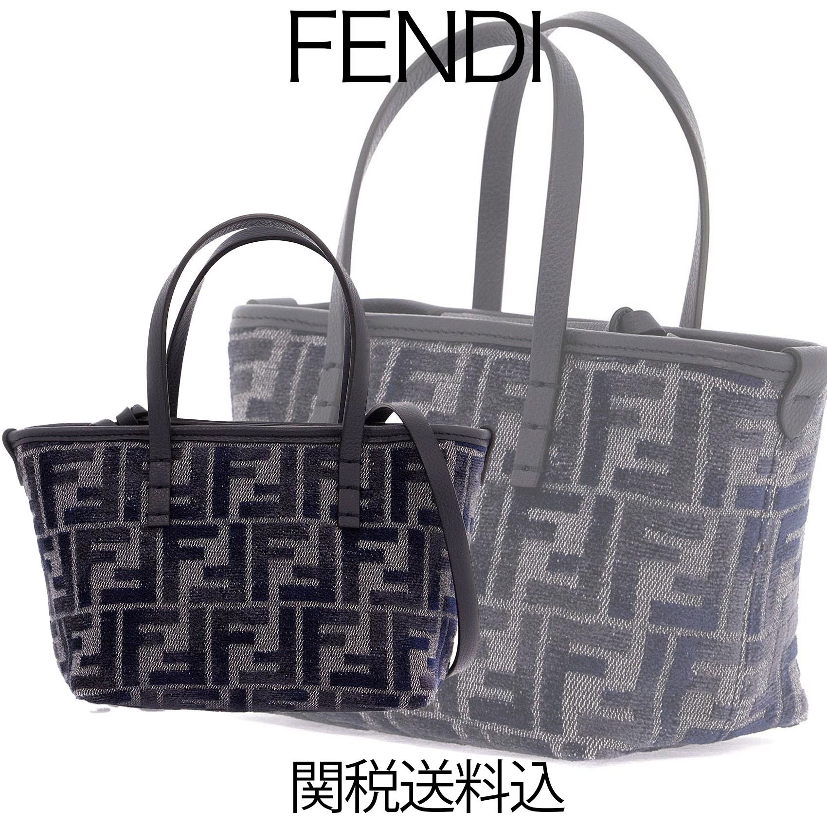 【FENDI】FFシェニール ミニバッグ【関税送料込】