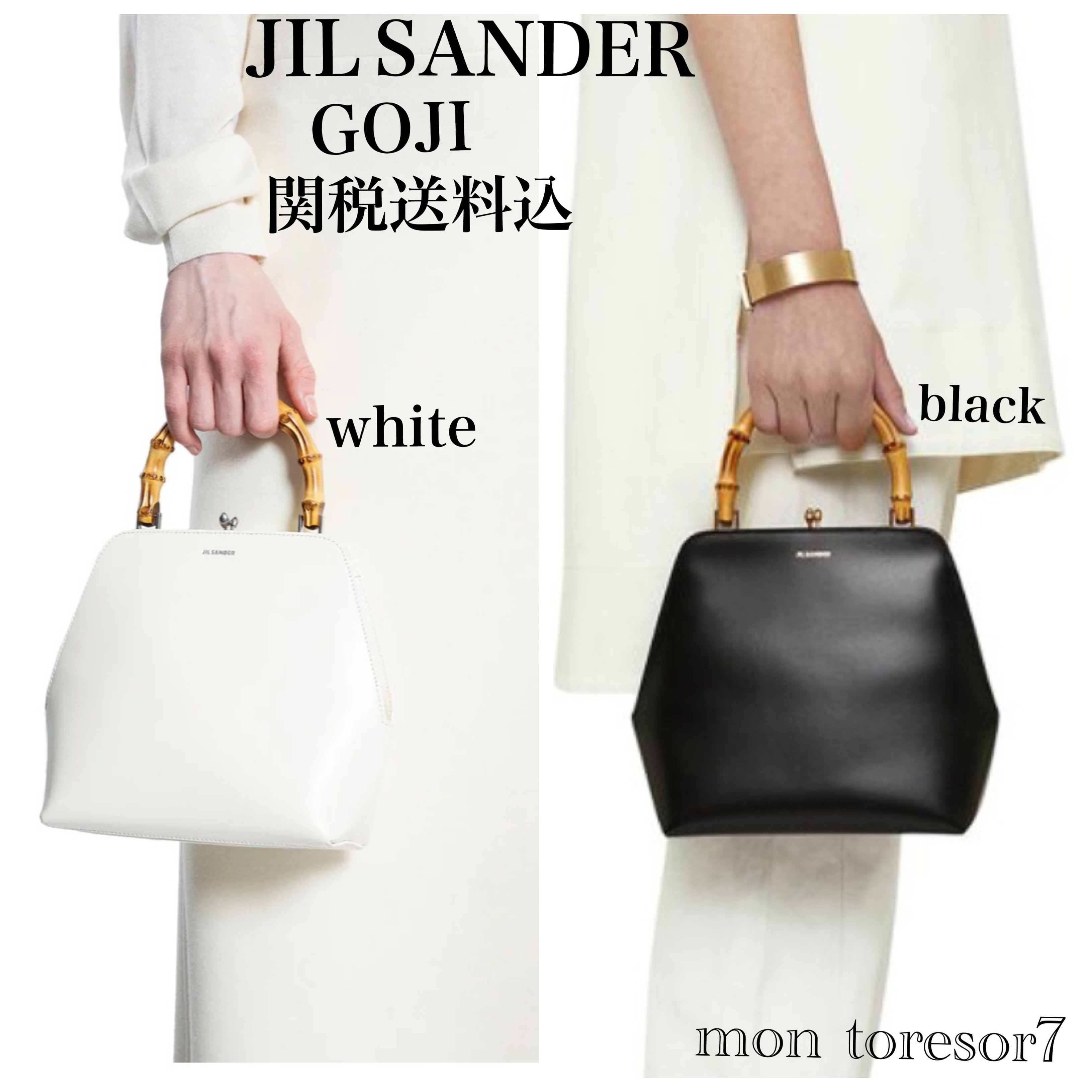 JilsanderGoji BambooSquareジルサンダーゴジーバンブースクエア