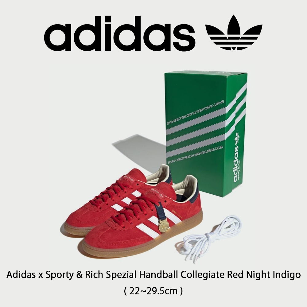 【Adidas x Sporty & Rich】 Spezial Handball Collegiate Red