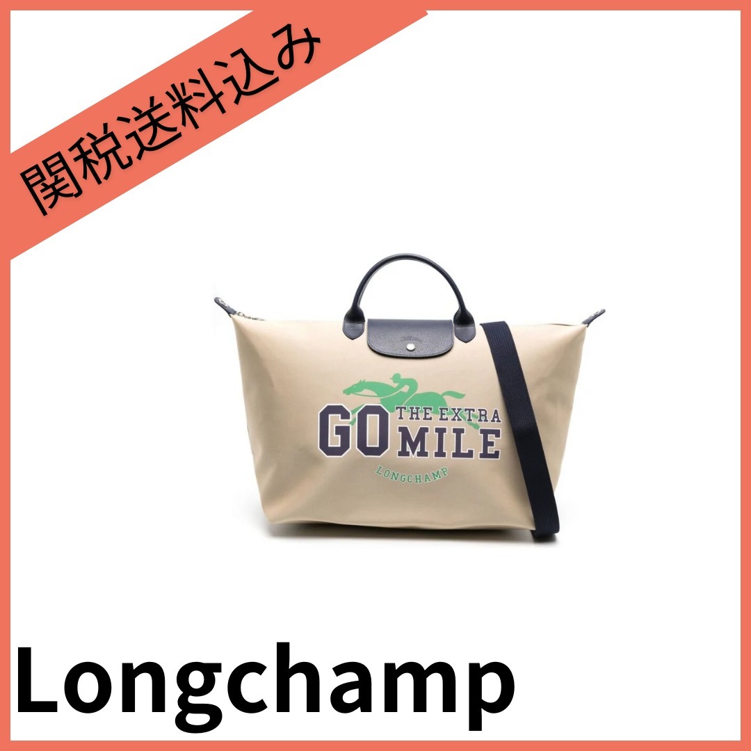 ☆Longchamp ル・プリアージュ コットン ホールドオール