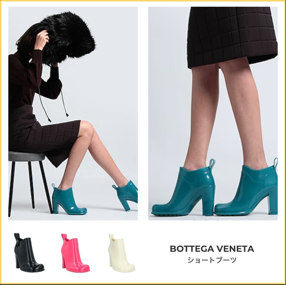 BOTTEGA VENETA ショートブーツ