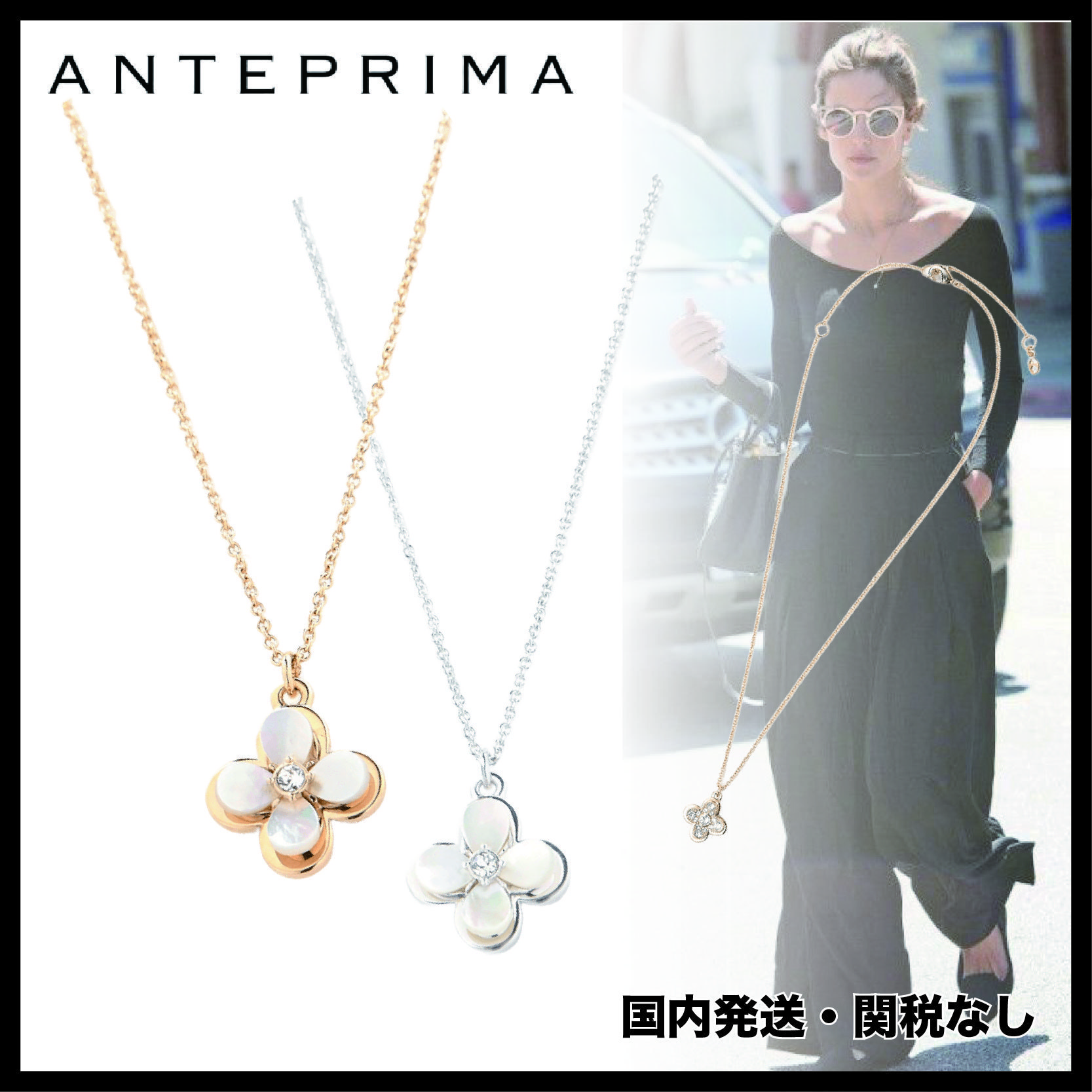 【ANTEPRIMA】 シェル フィオーリモチーフネックレス