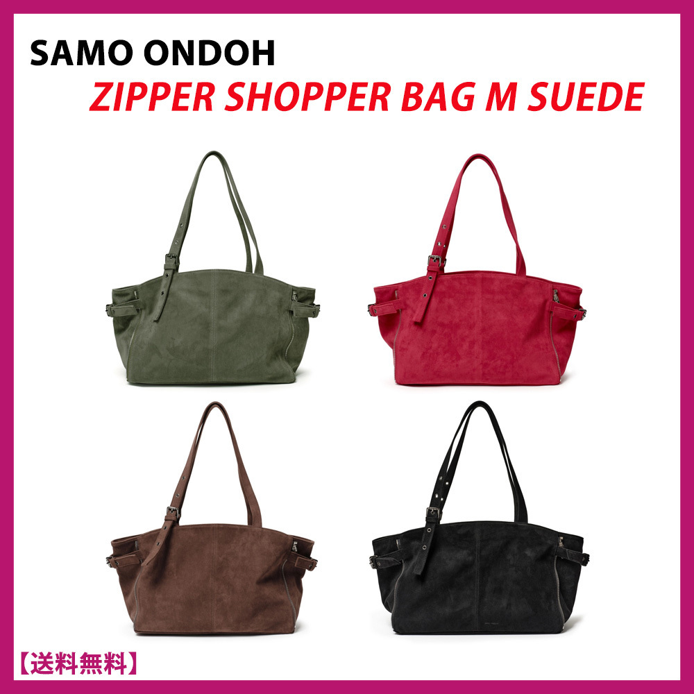 SAMO ONDOH★ZIPPER SHOPPER BAG (M)★ショッパーバッグ (SUEDE)