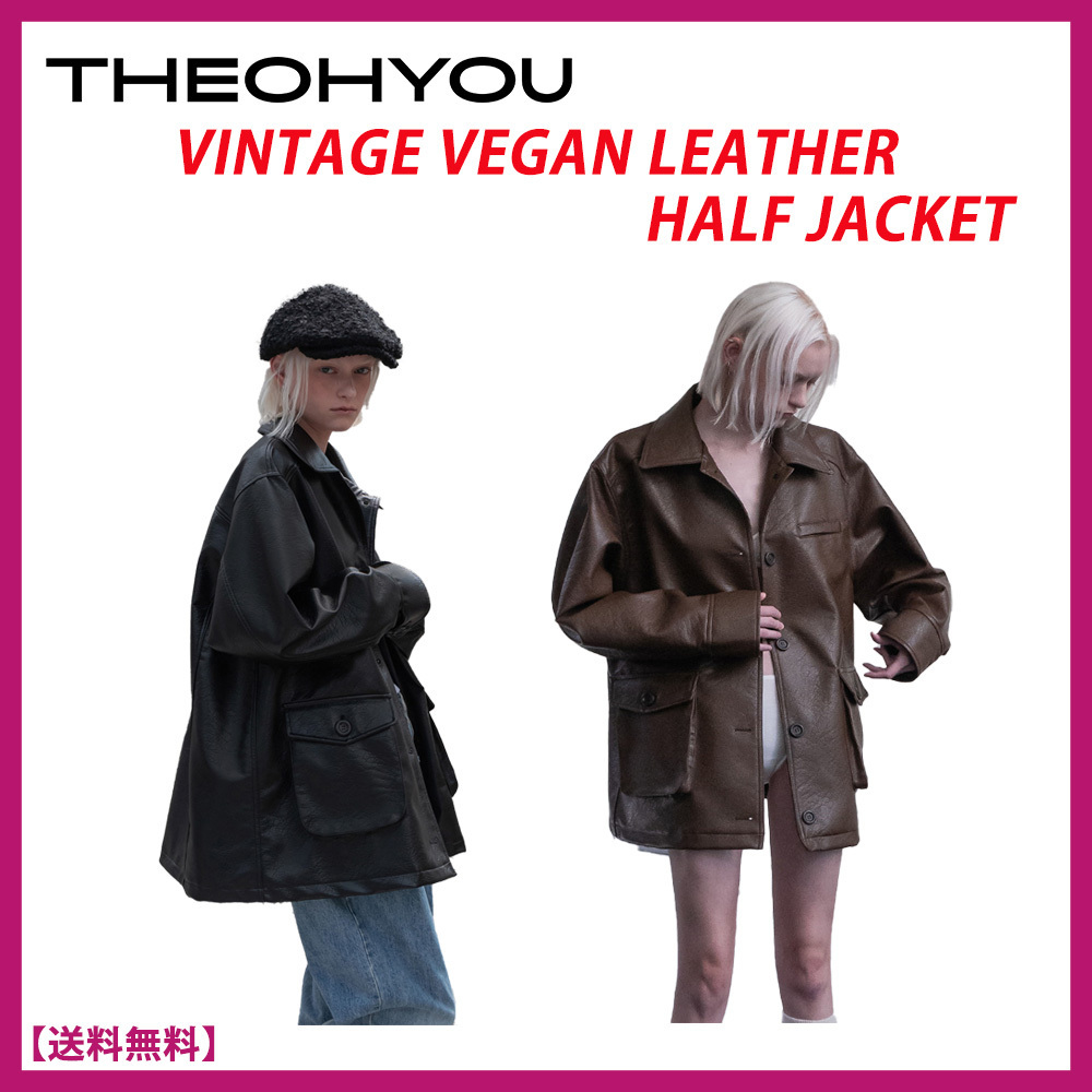 THEOHYOU★VINTAGE VEGAN LEATHER HALF JACKET ハーフジャケット