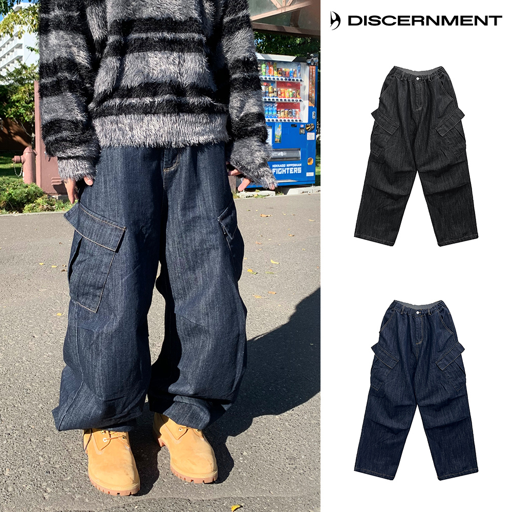 【DISCERNMENT】Parachute Unbalance Denim