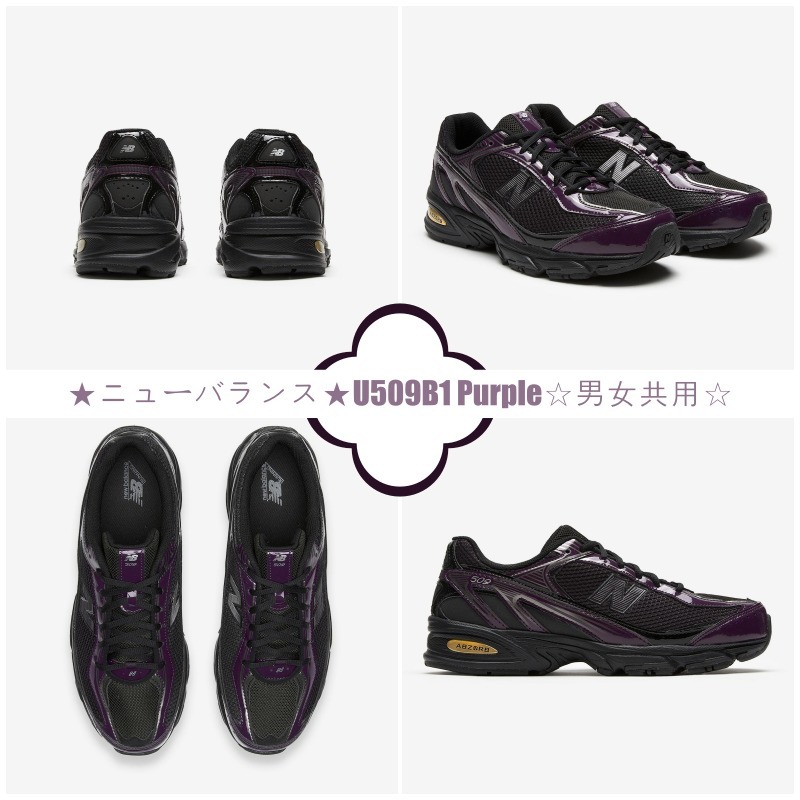 【超レア 】★ニューバランス★U509B1 Purple☆男女共用☆追跡可