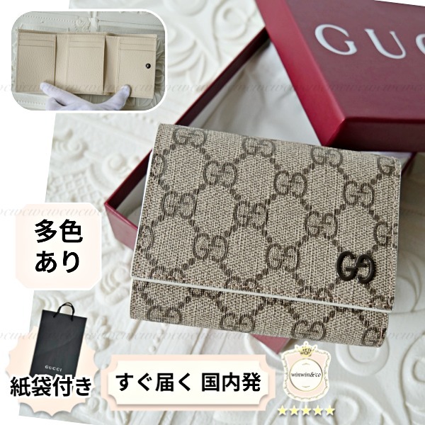 ∞直営買付∞グッチ GGディテールがお洒落な三つ折りウォレット
