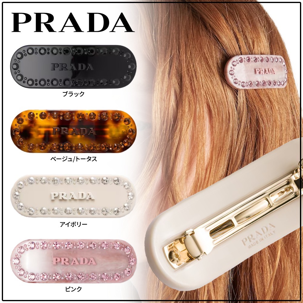 国内直営 ギフト【PRADA】プレックス ヘアクリップ 国内直営 ギフト【PRADA】プレックス ヘアクリップ